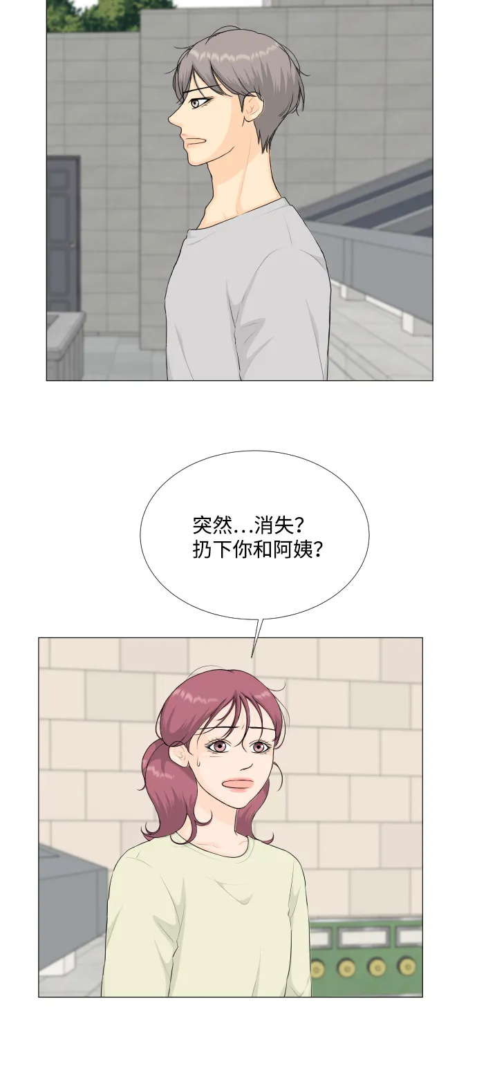 第93话 第12页