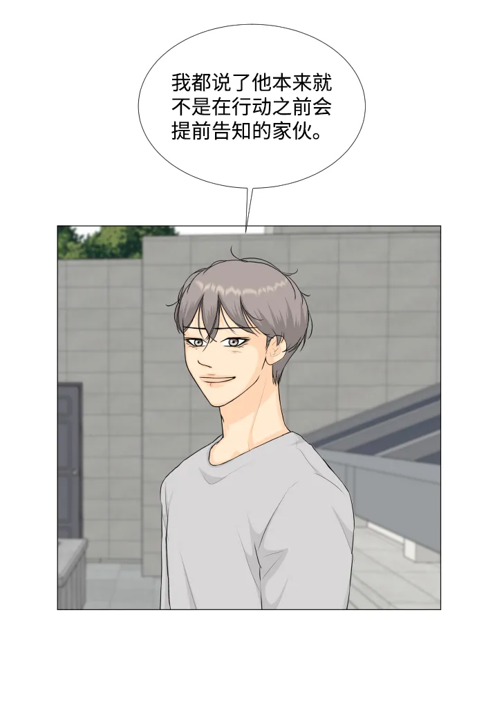 第93话 第13页