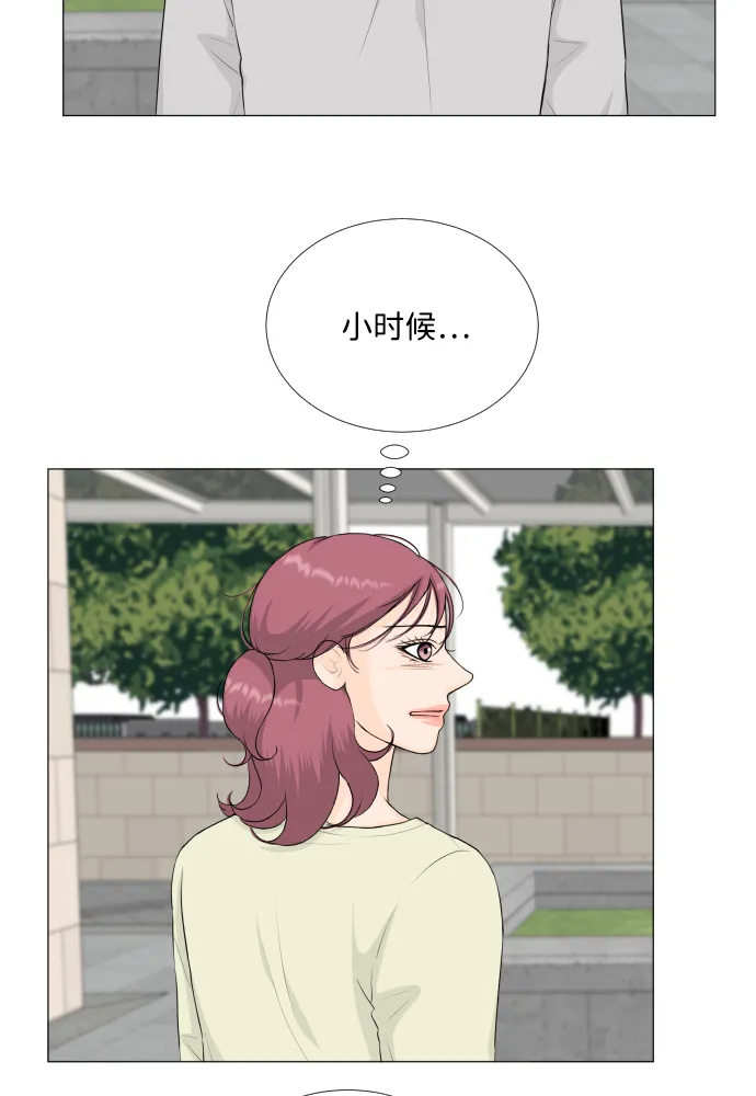 第93话 第17页