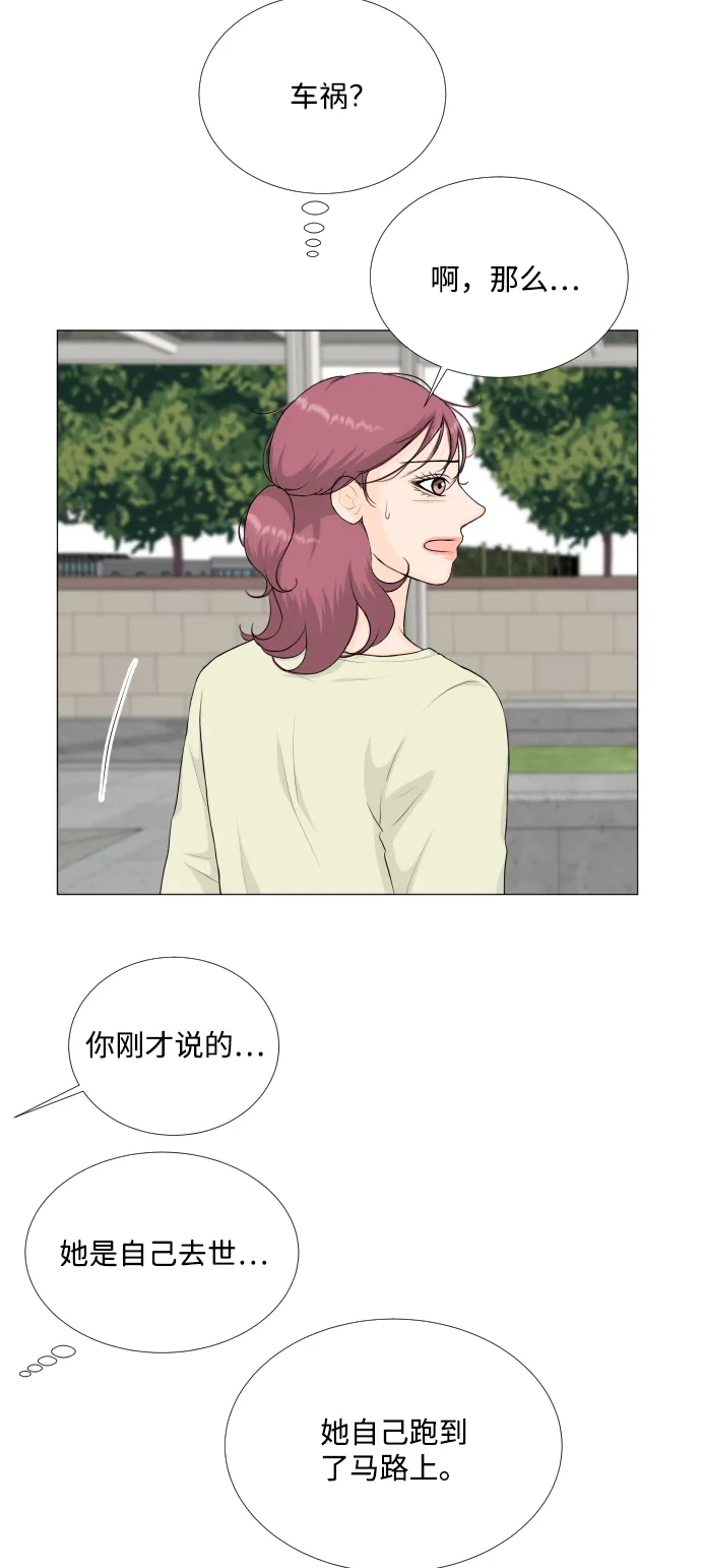 第93话 第18页
