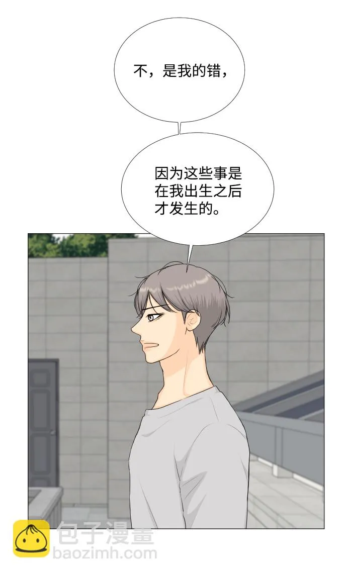 第93话 第22页