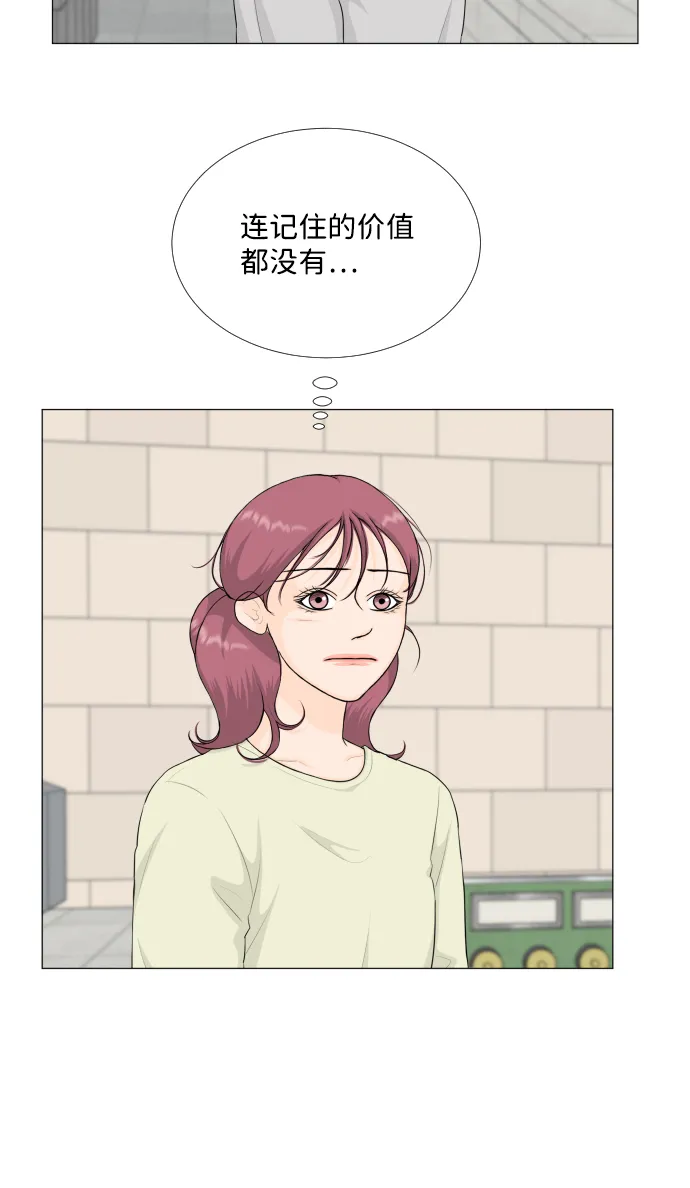 第93话 第26页