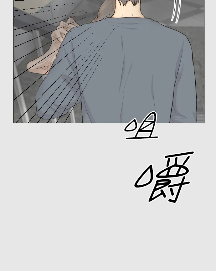 第93话 第41页