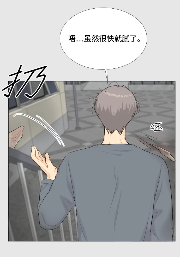 第93话 第42页
