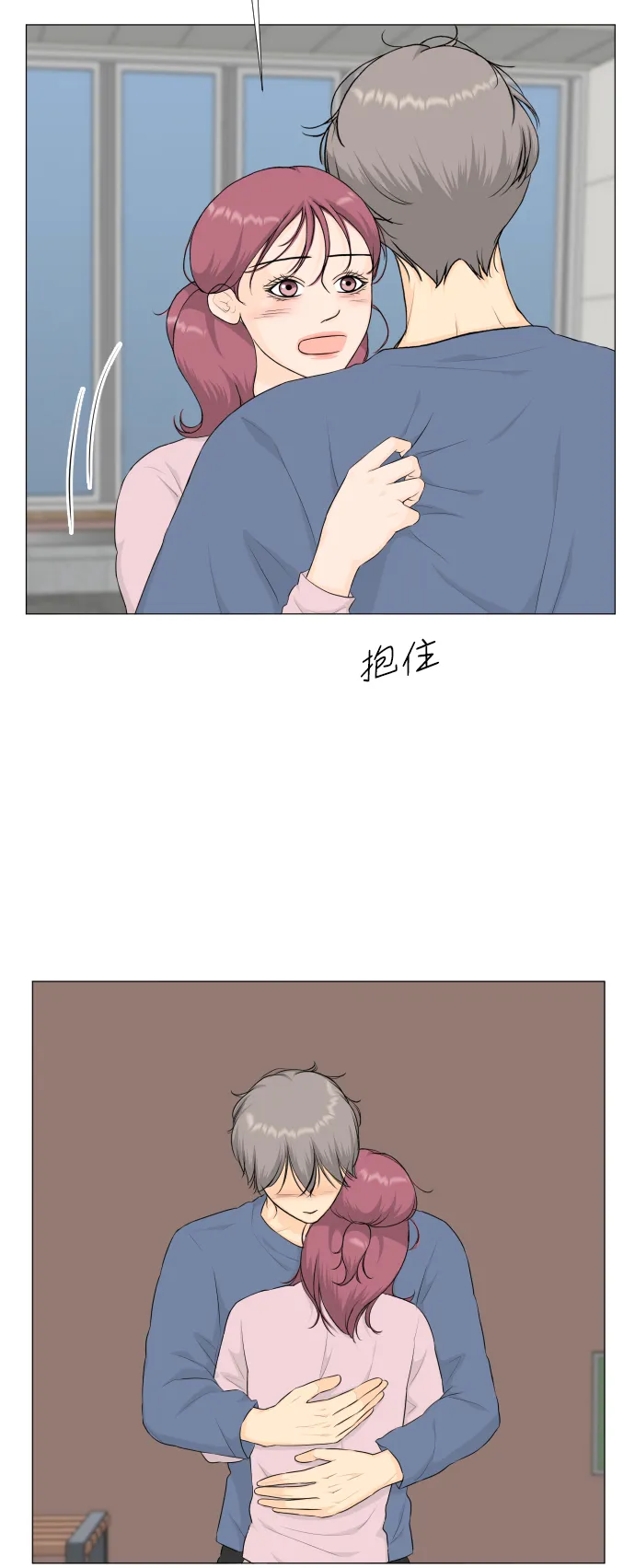 第90话 第12页