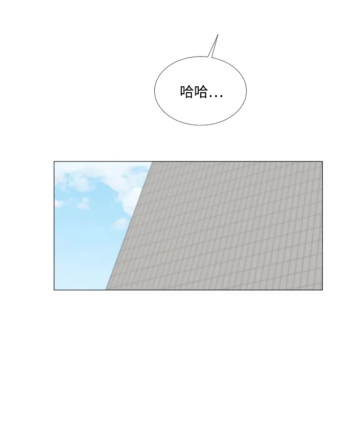 第90话 第15页