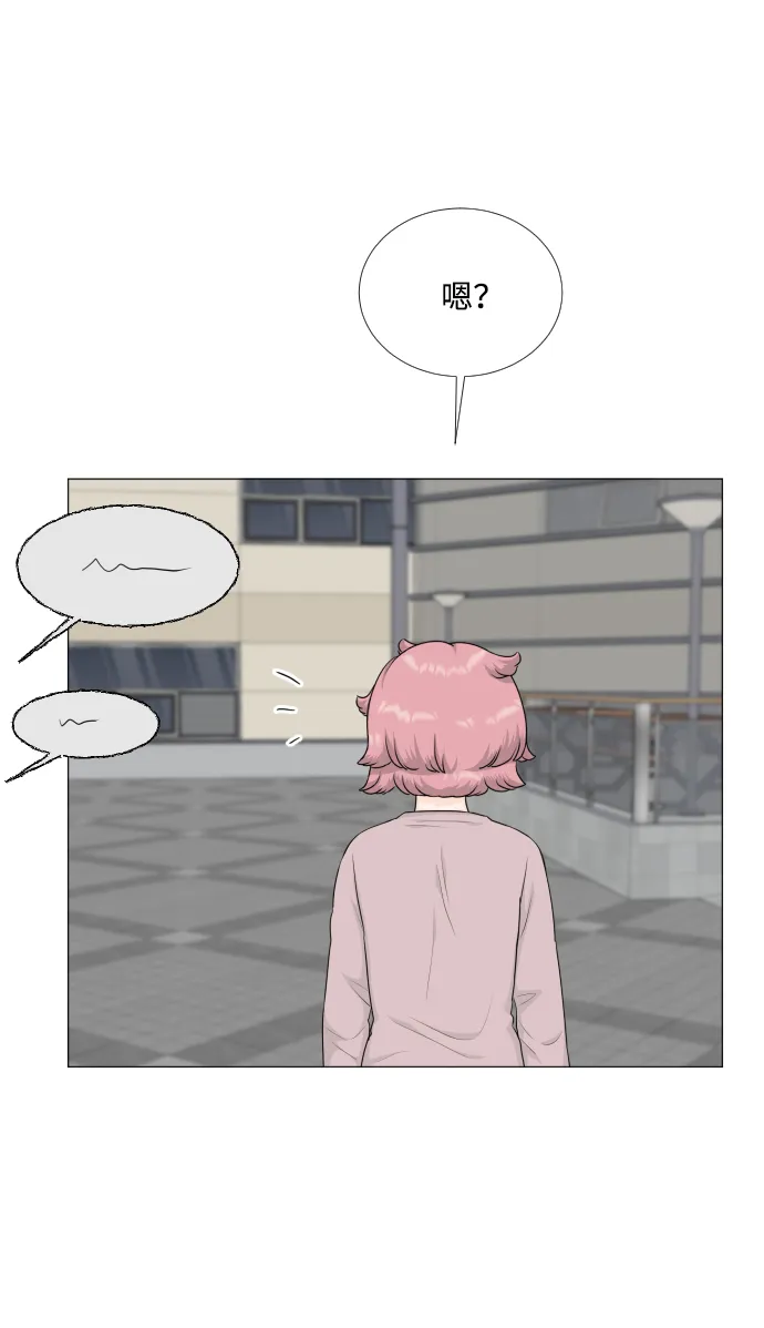第90话 第28页