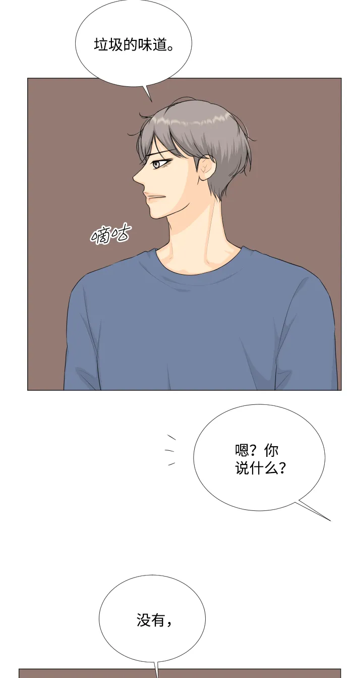 第90话 第39页