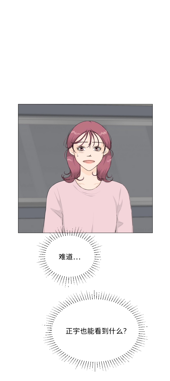 第89话 第2页