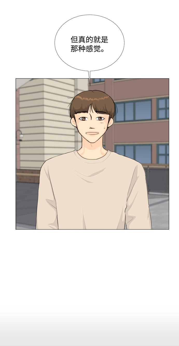 第89话 第4页