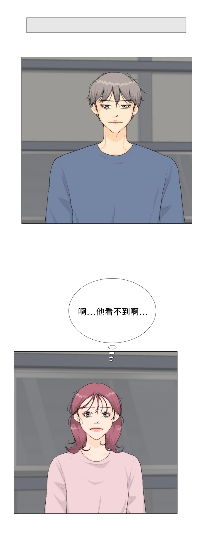 第89话 第11页