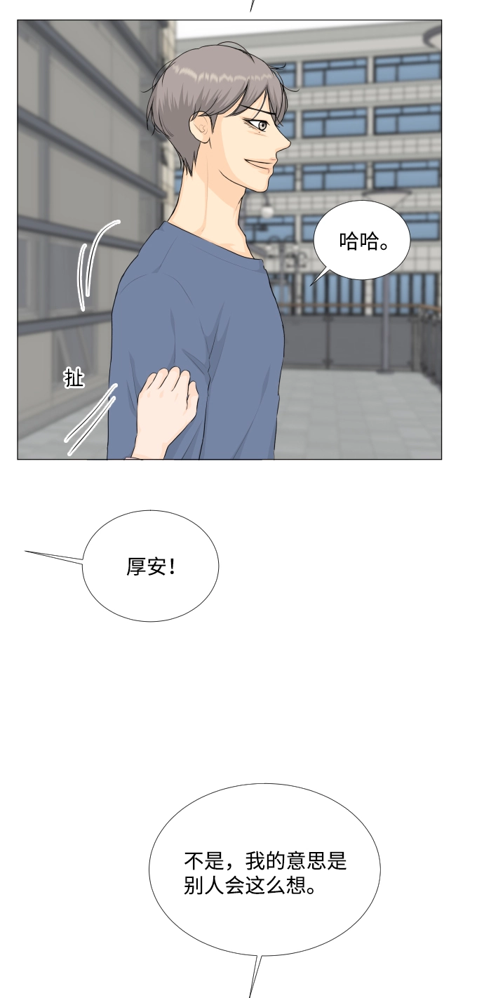 第89话 第13页