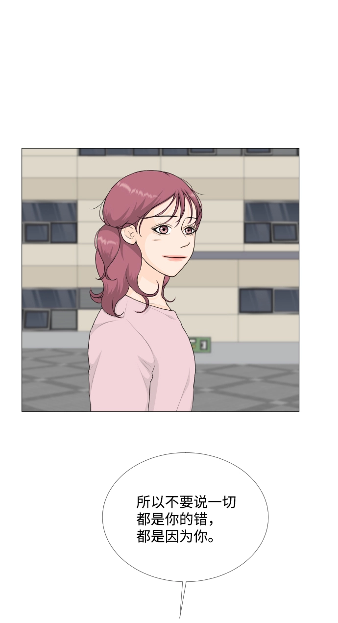 第89话 第25页
