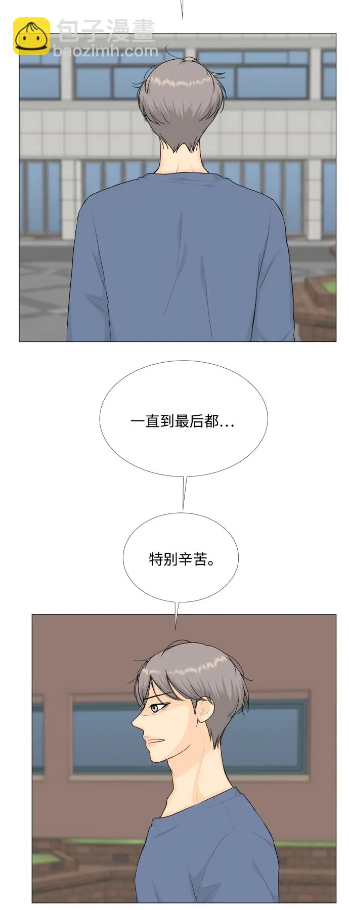 第89话 第28页