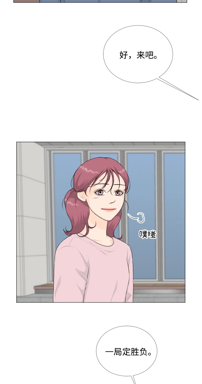 第89话 第38页