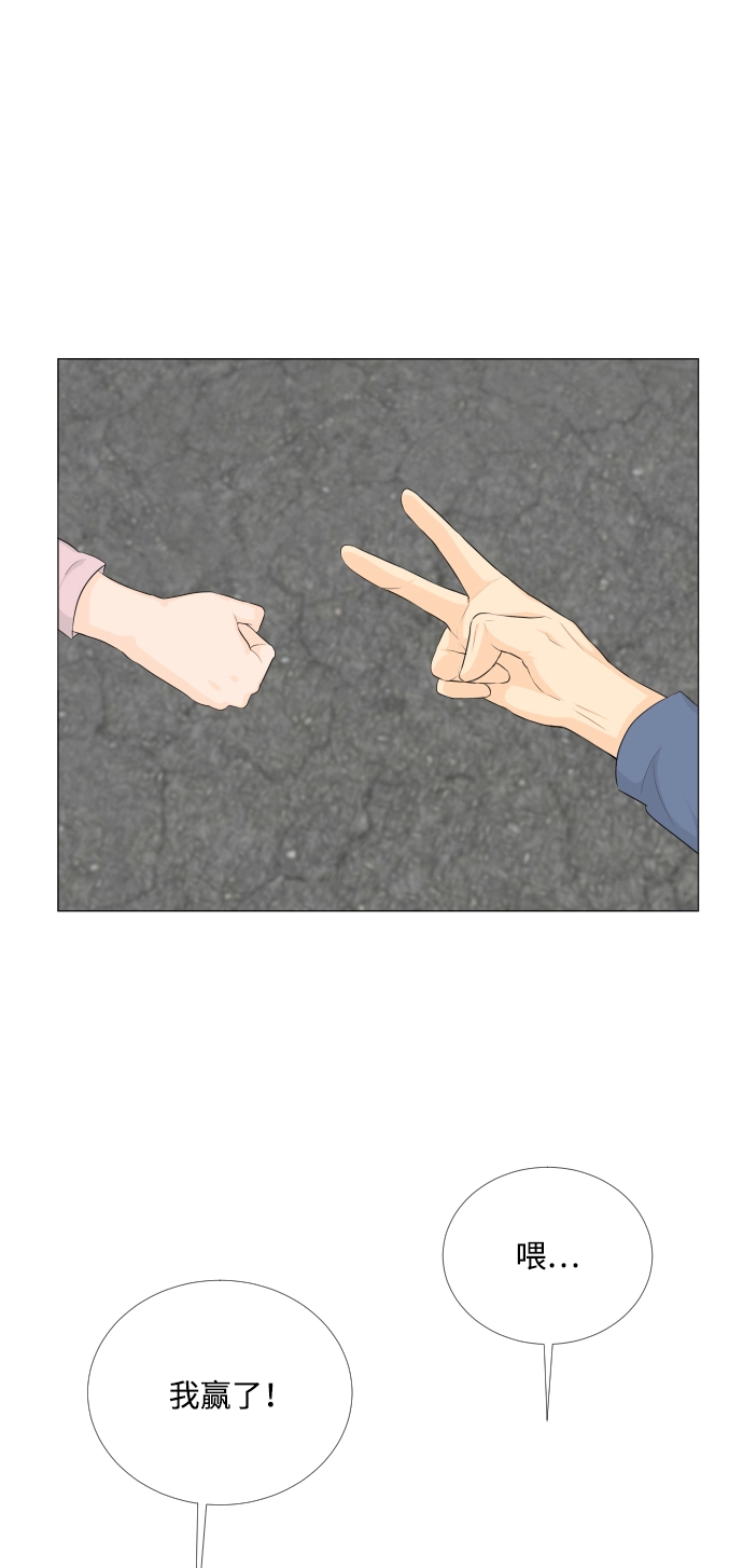 第89话 第40页