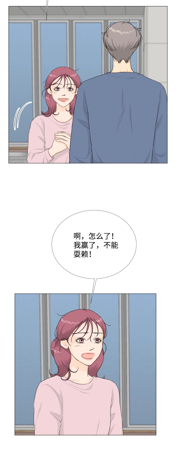 第89话 第41页