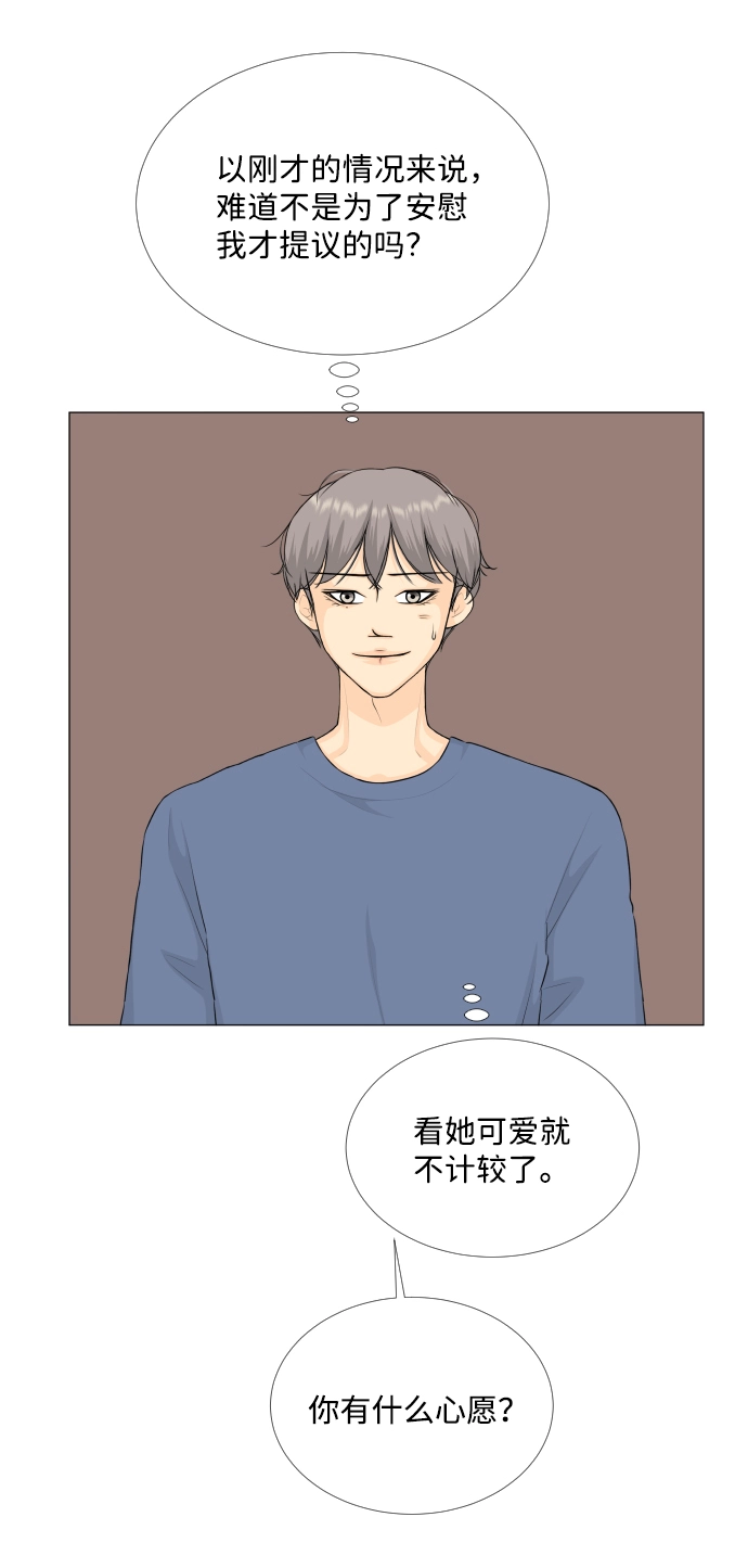 第89话 第42页