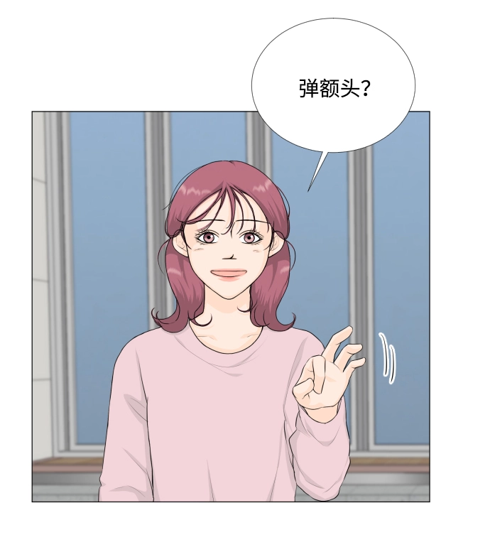 第89话 第43页