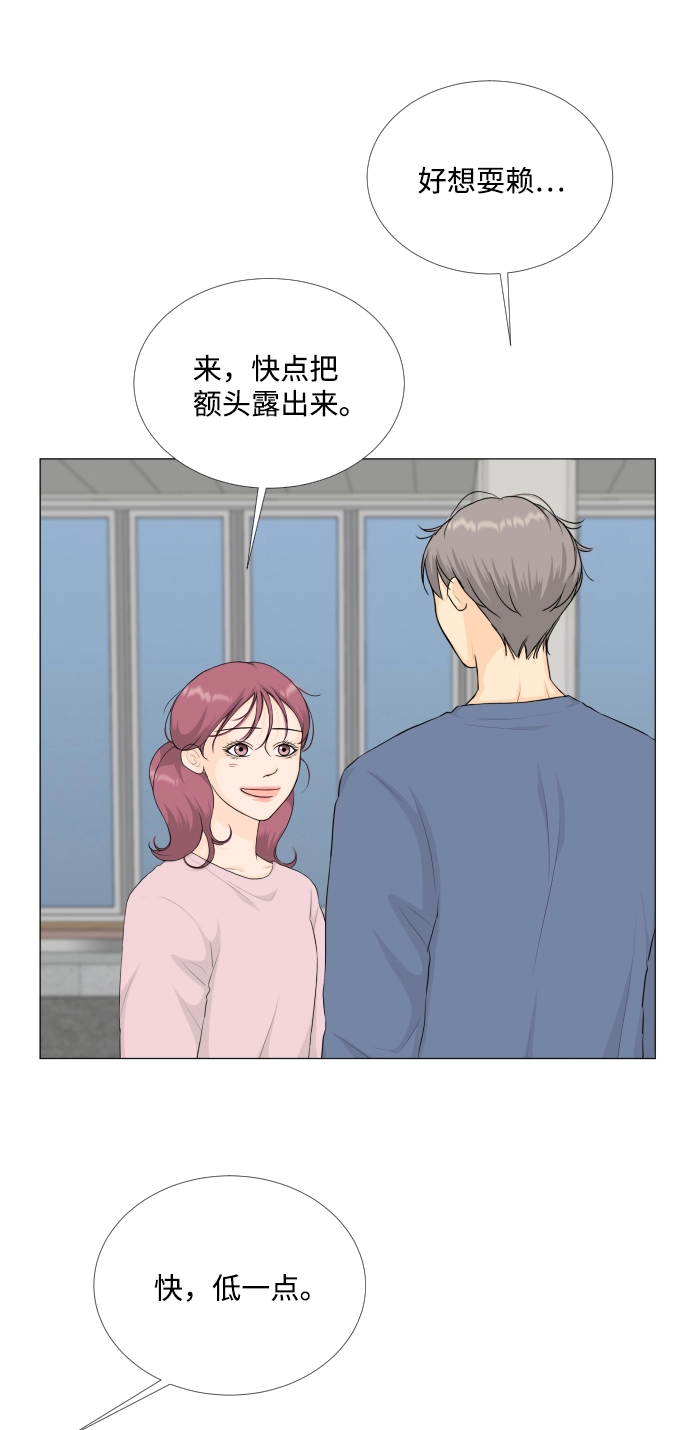 第89话 第44页