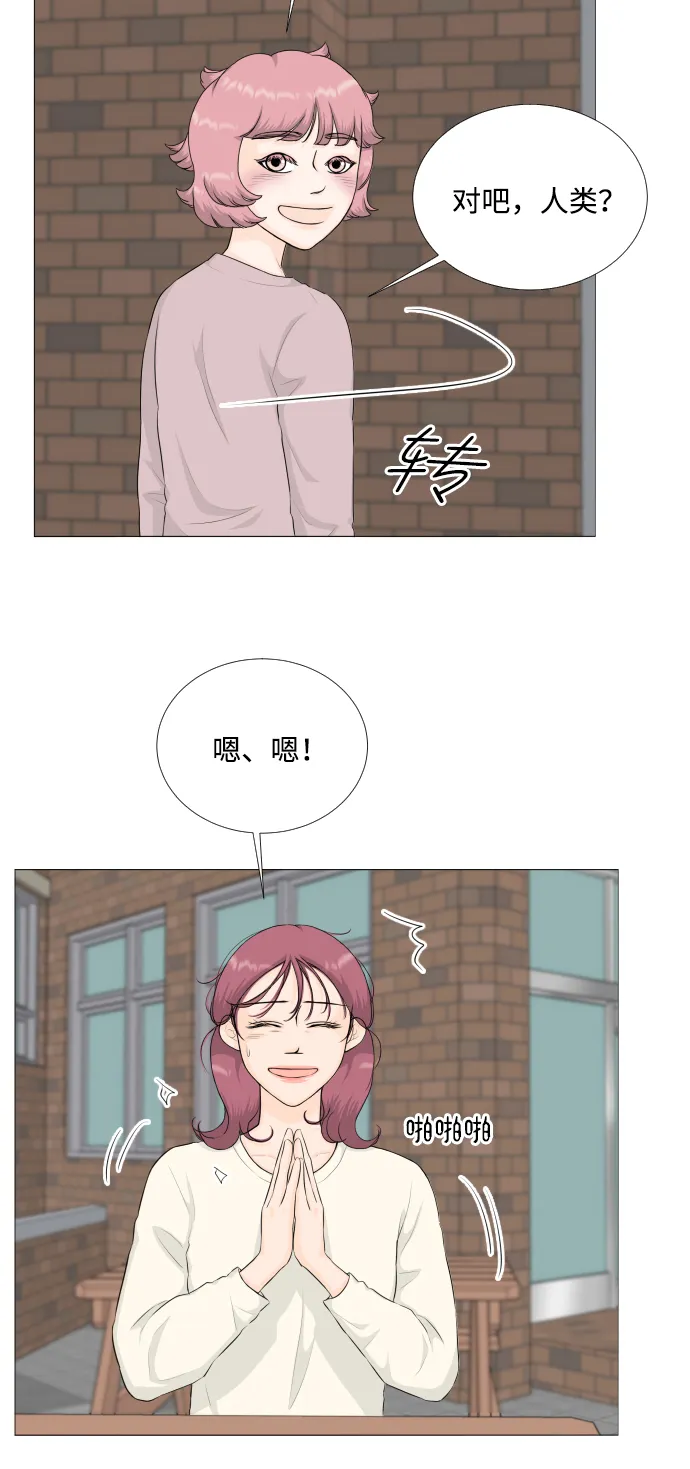 第83话 第5页