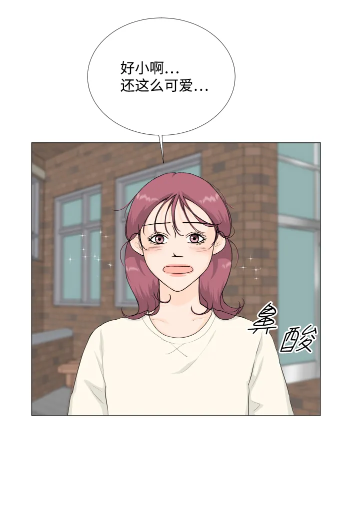 第83话 第20页