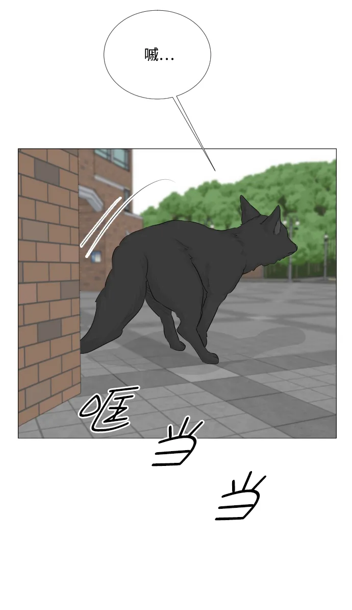 第83话 第26页