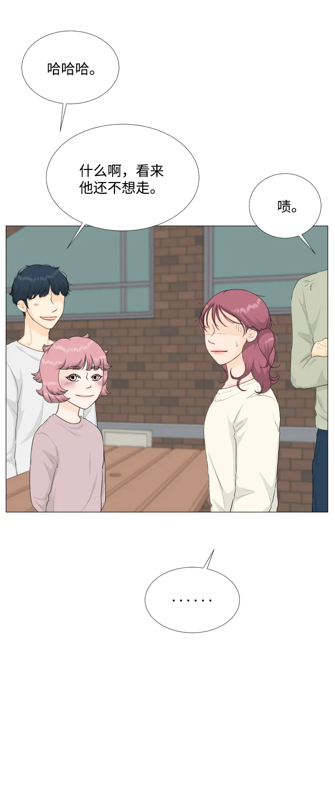 第83话 第28页
