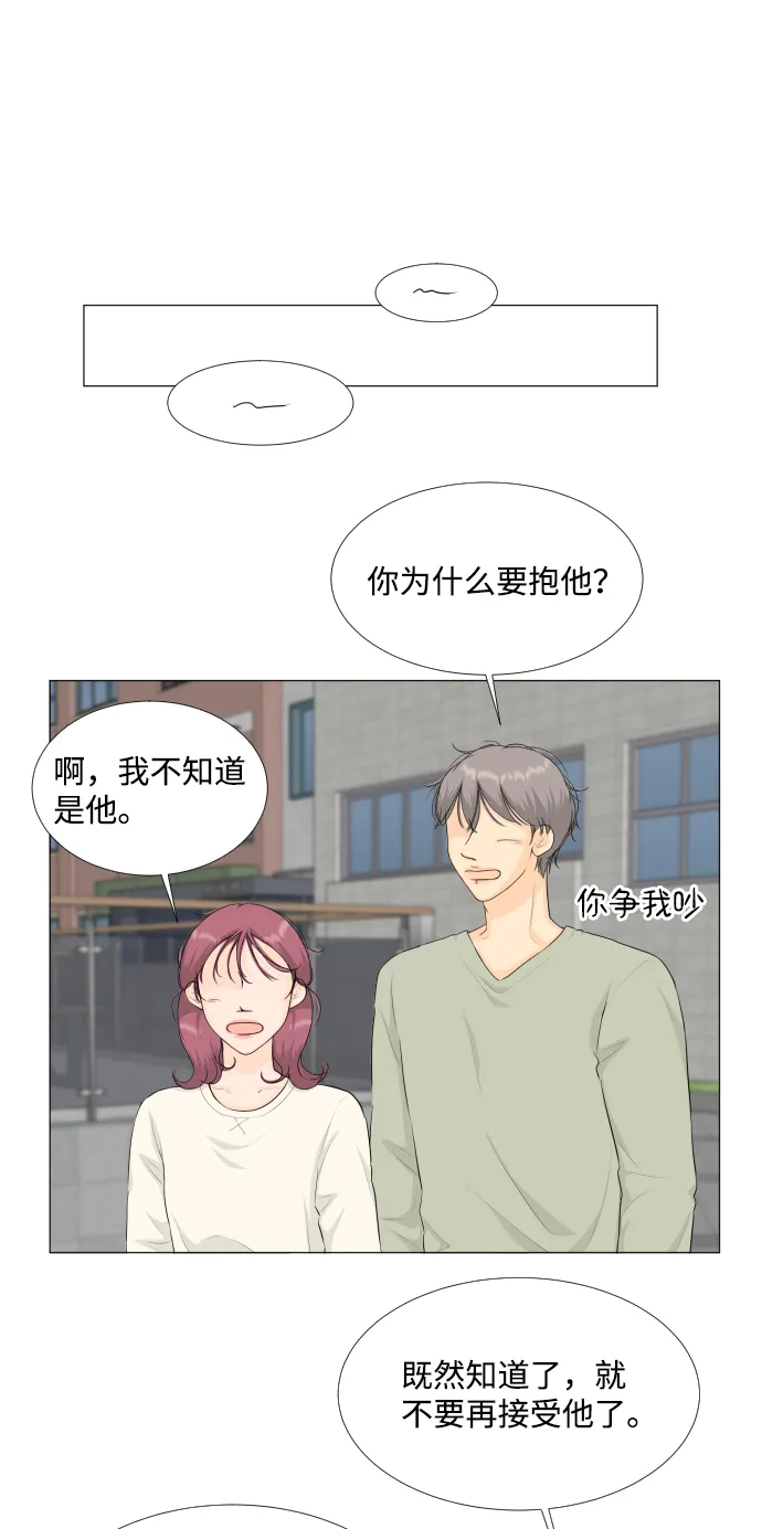 第83话 第29页