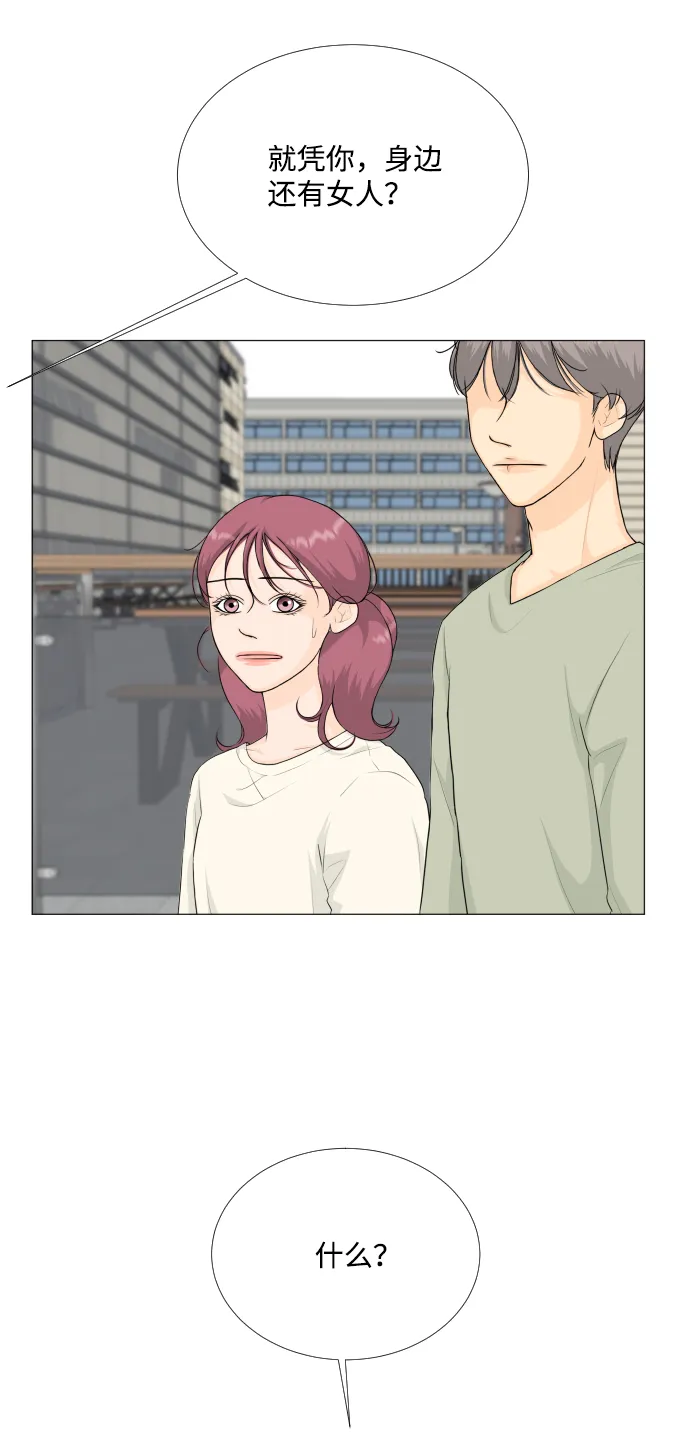 第83话 第35页