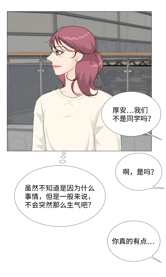 第83话 第40页