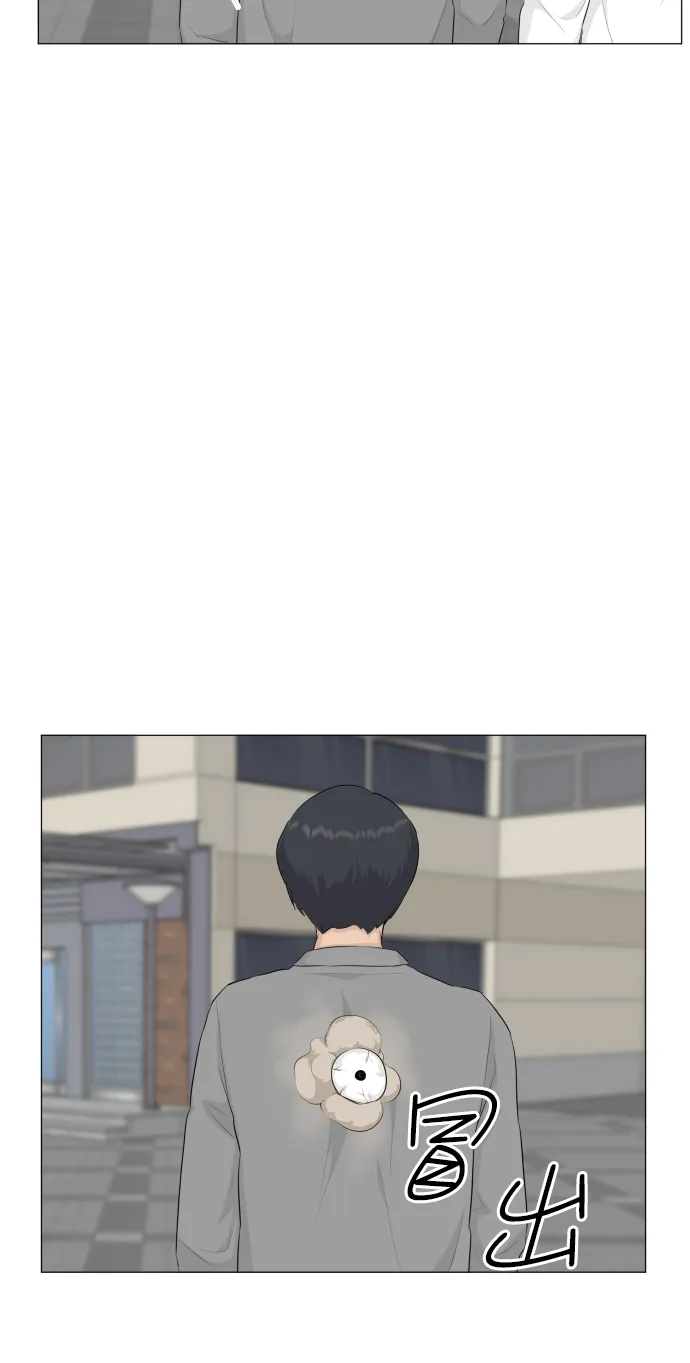 第83话 第42页