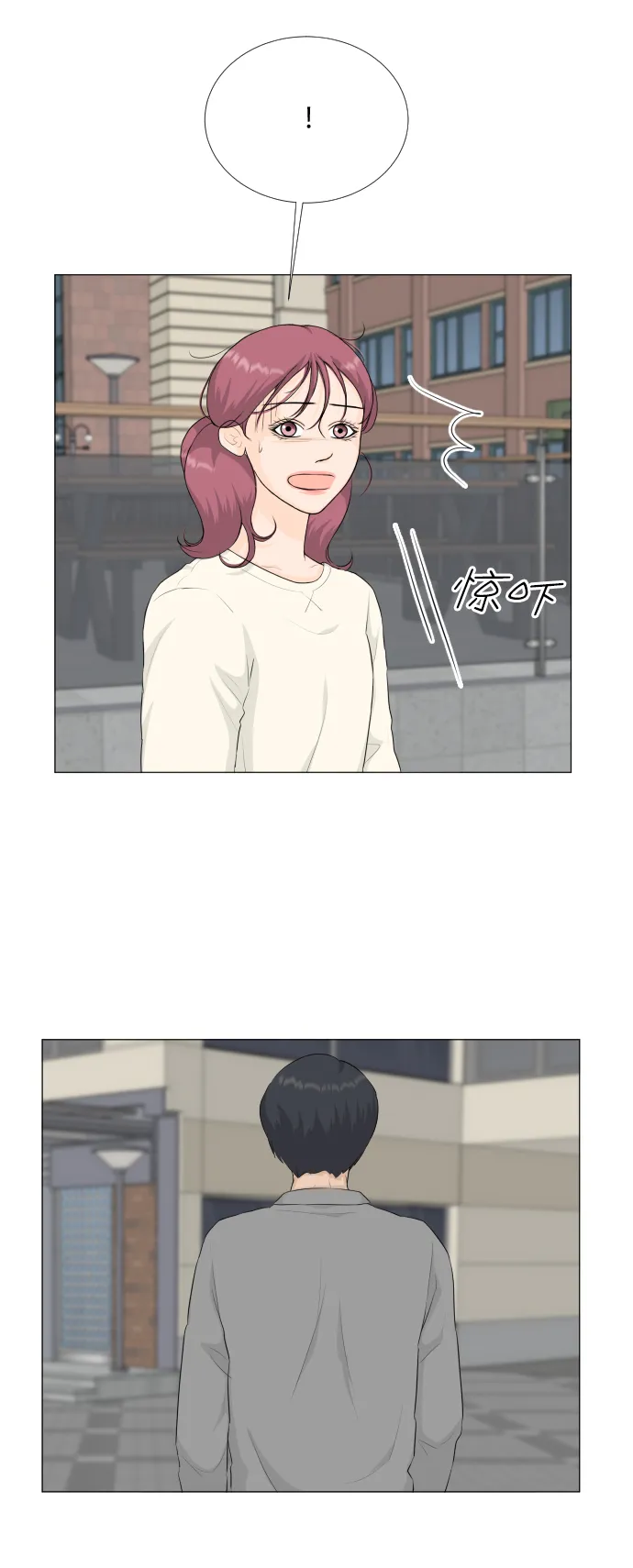 第83话 第43页
