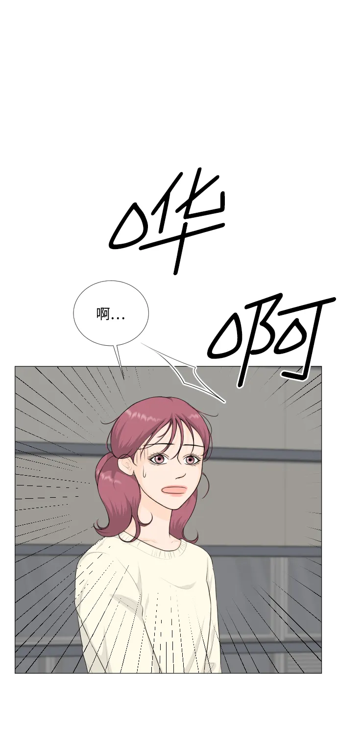 第82话 第2页