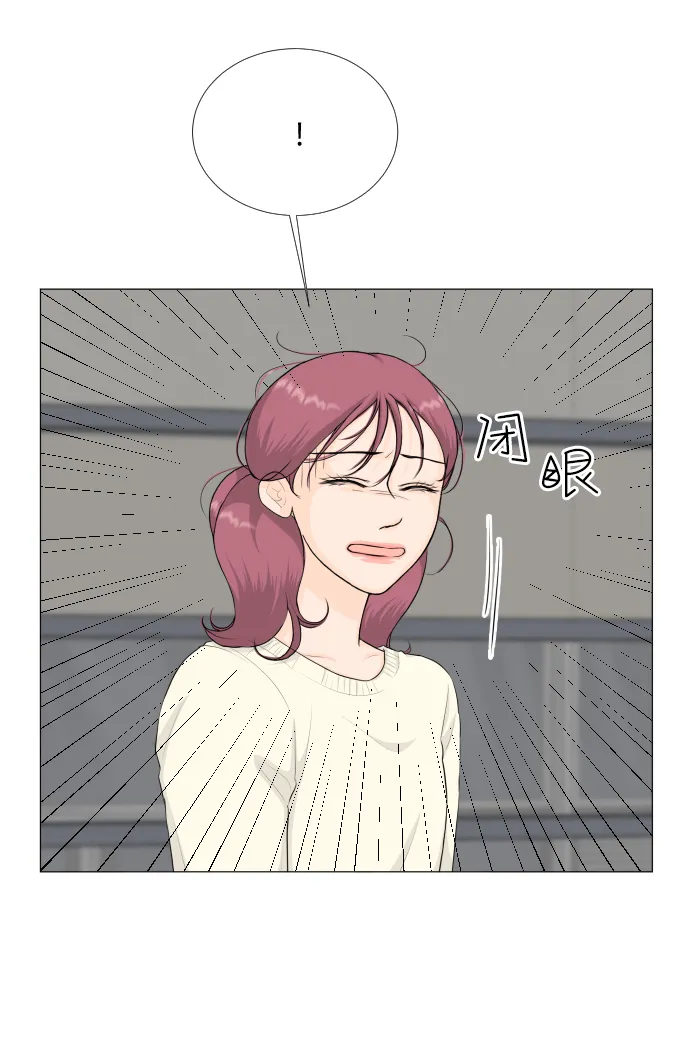 第82话 第3页