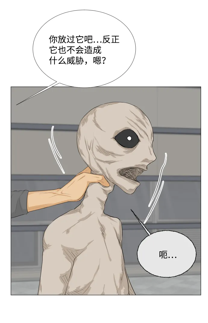 第82话 第6页