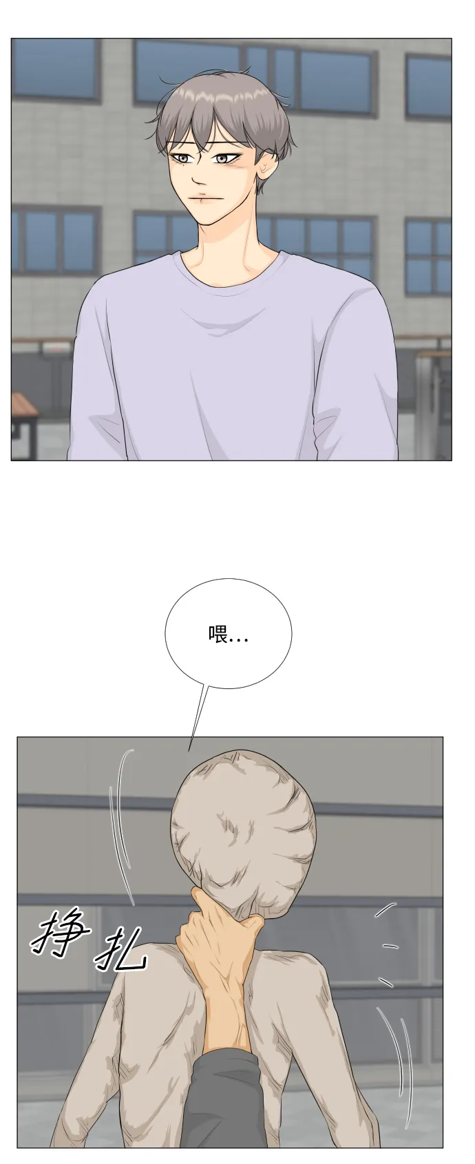 第82话 第19页
