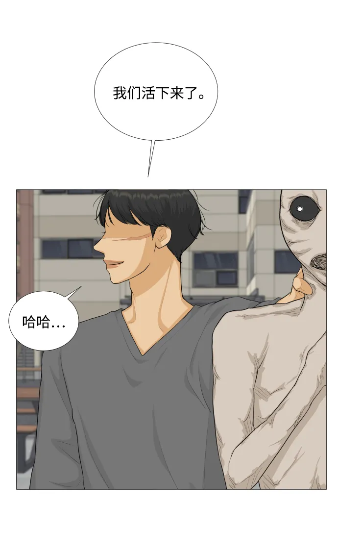 第82话 第20页