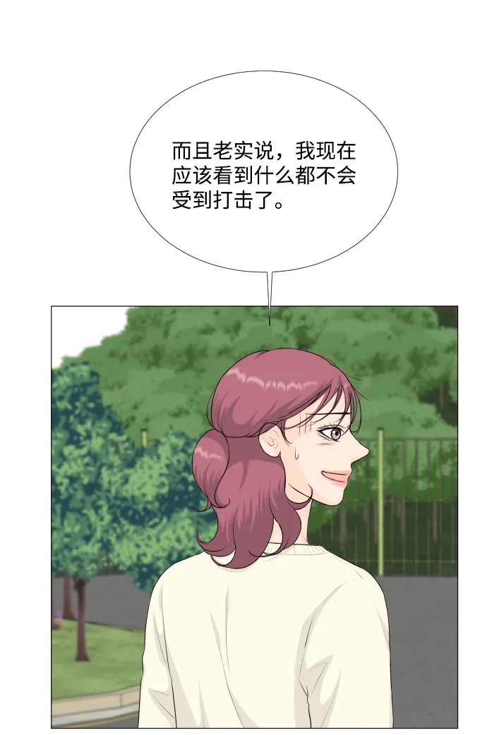 第82话 第25页