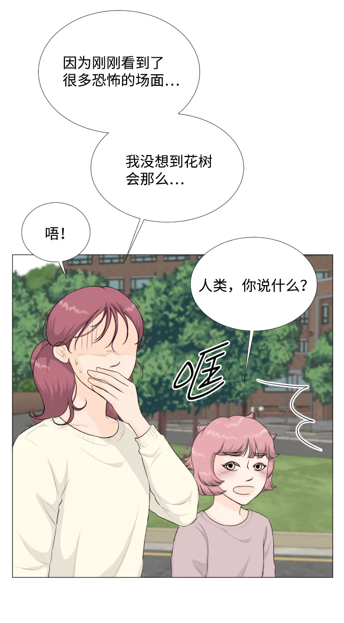 第82话 第26页