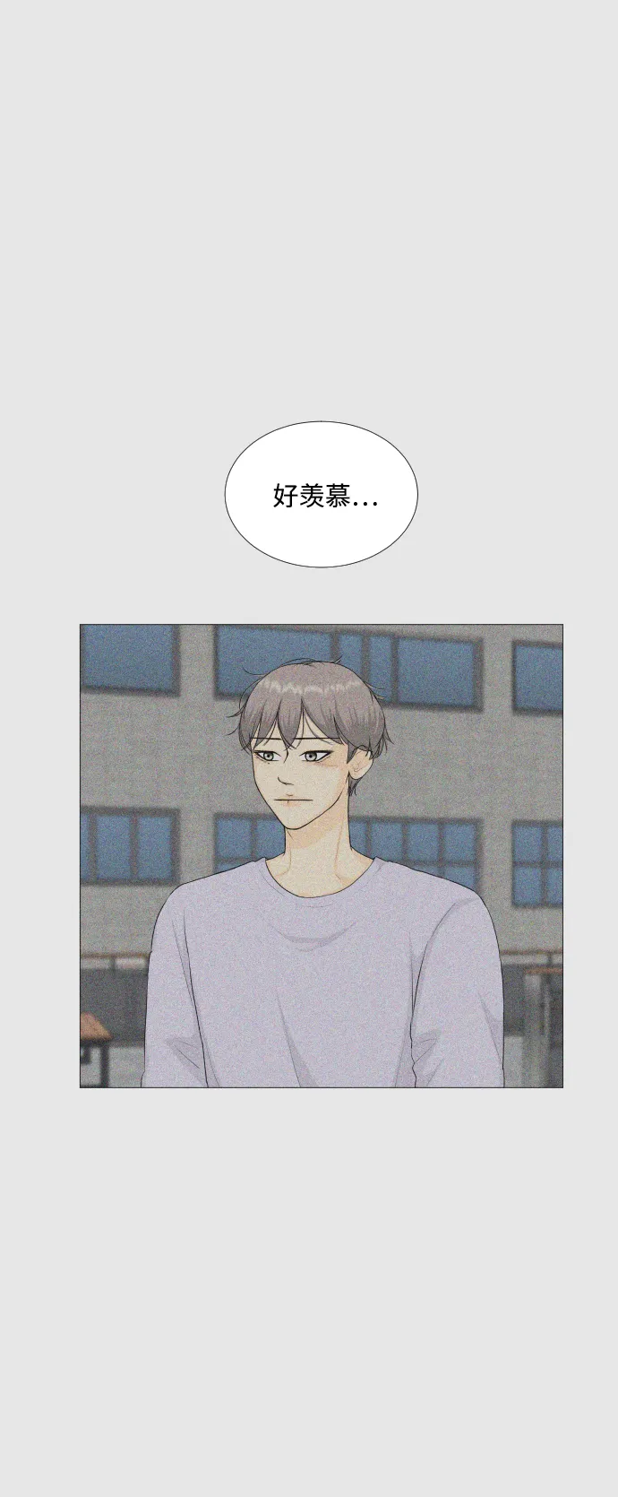 第82话 第43页
