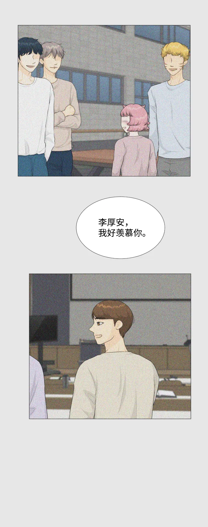 第82话 第44页