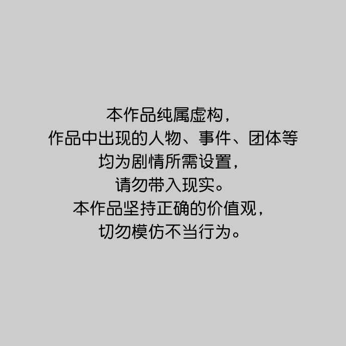 第81话 第1页