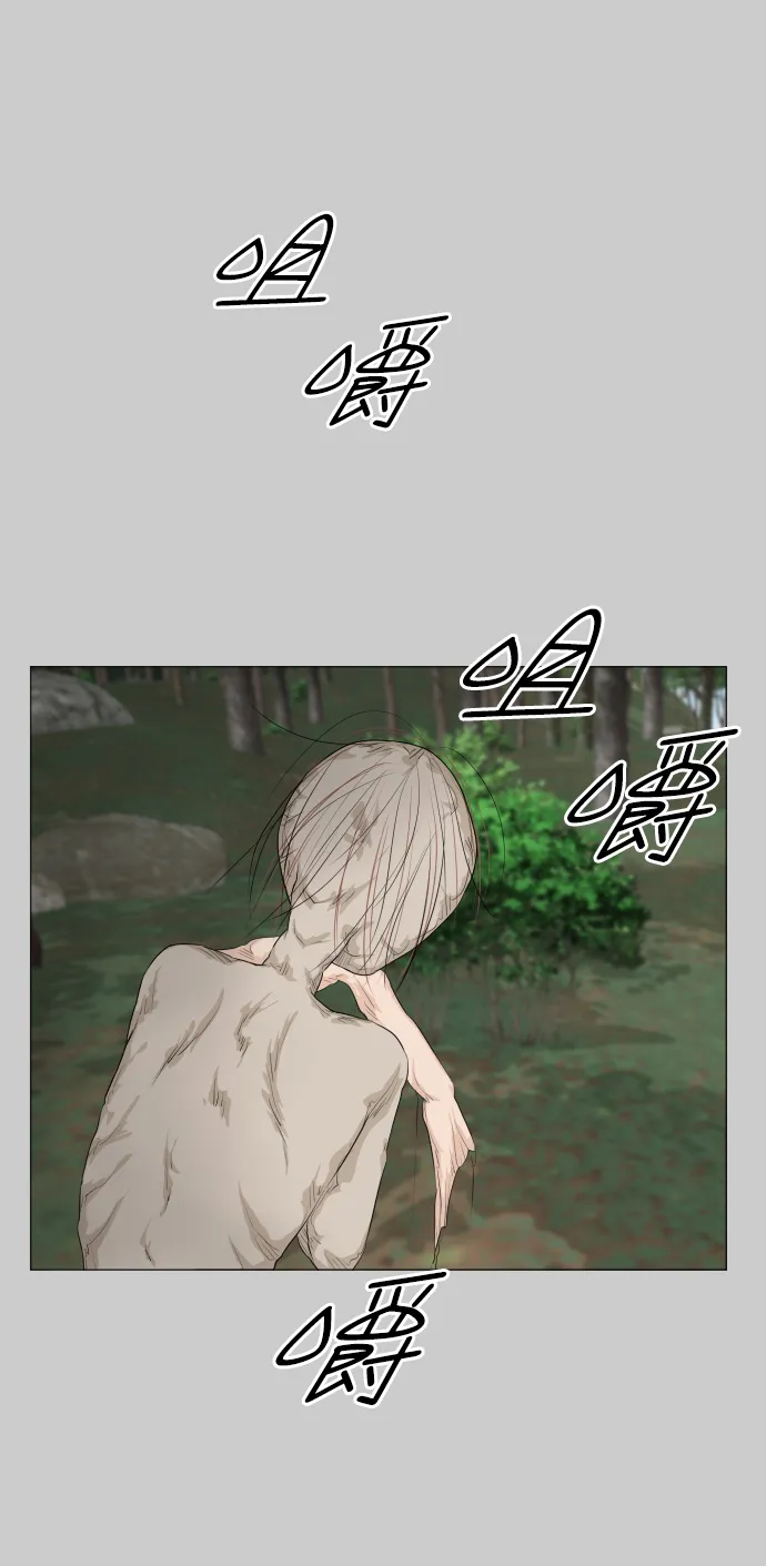 第81话 第25页