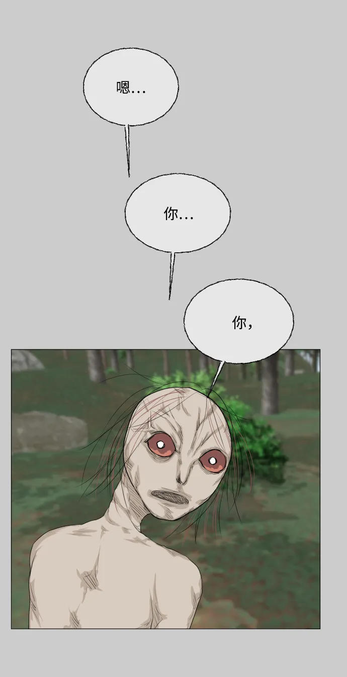 第81话 第27页