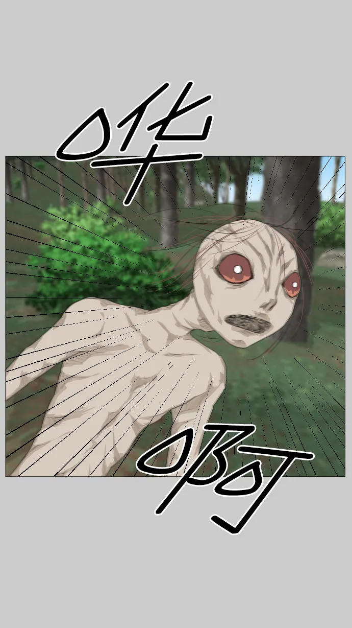 第81话 第28页