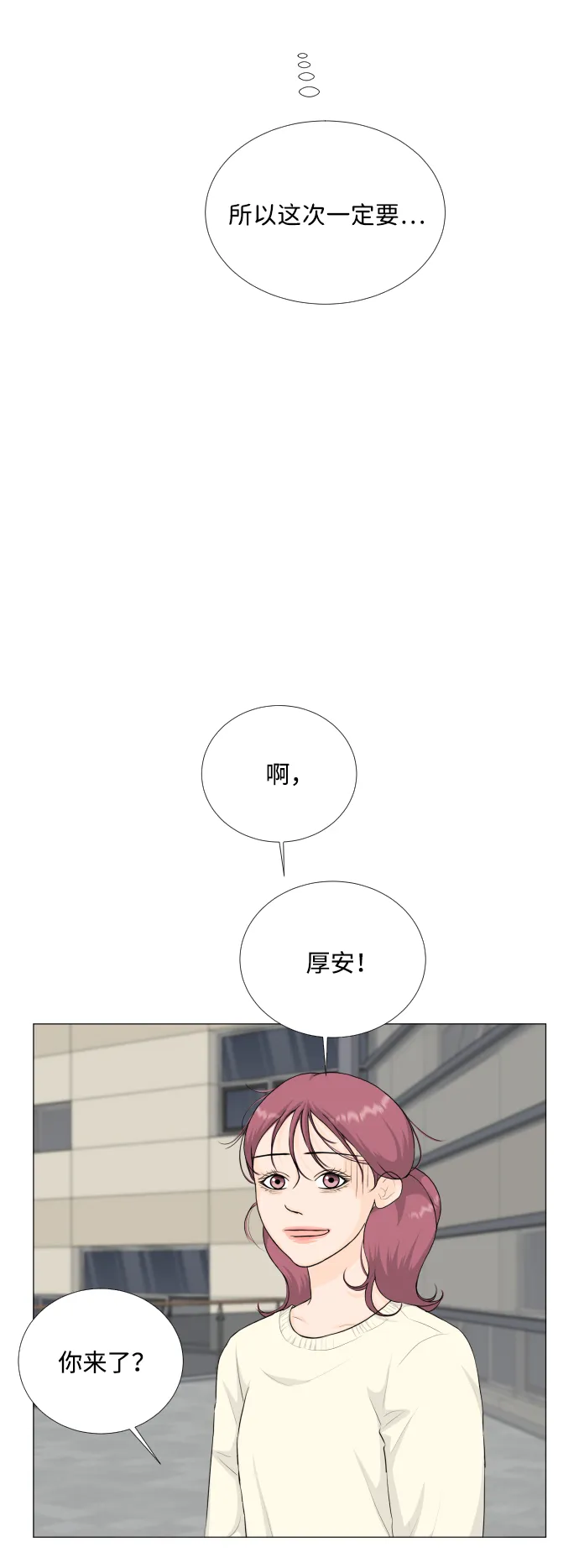 第81话 第39页