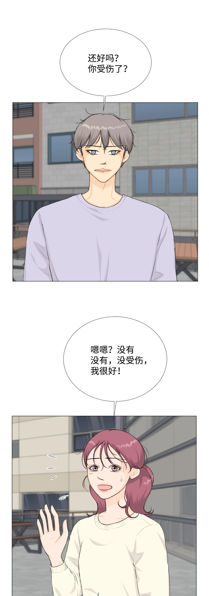第81话 第40页