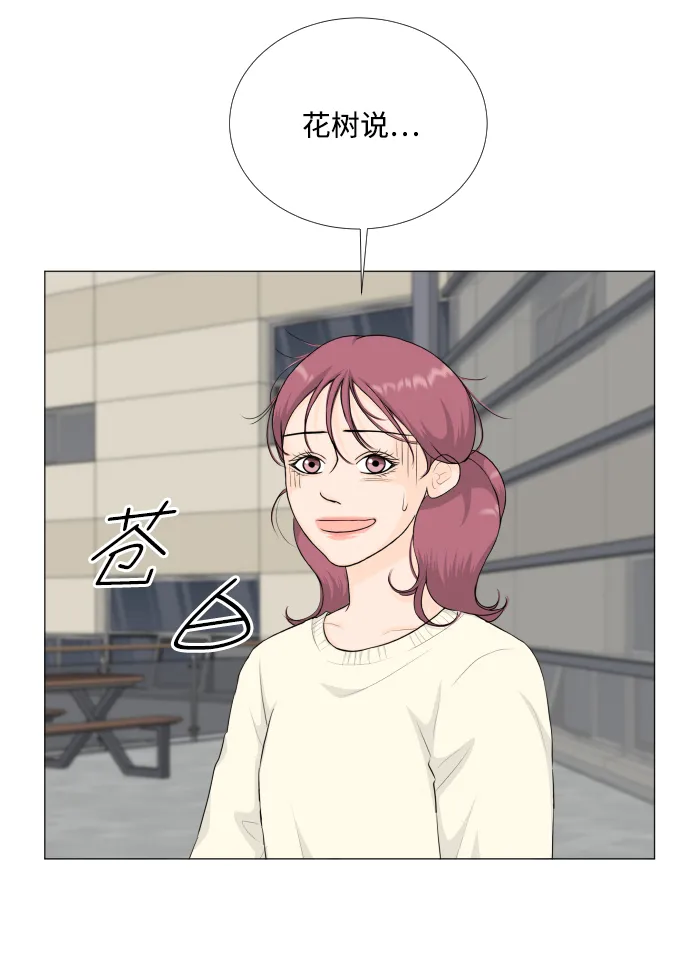 第81话 第42页