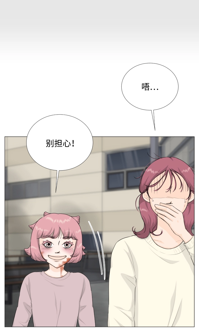 第81话 第45页